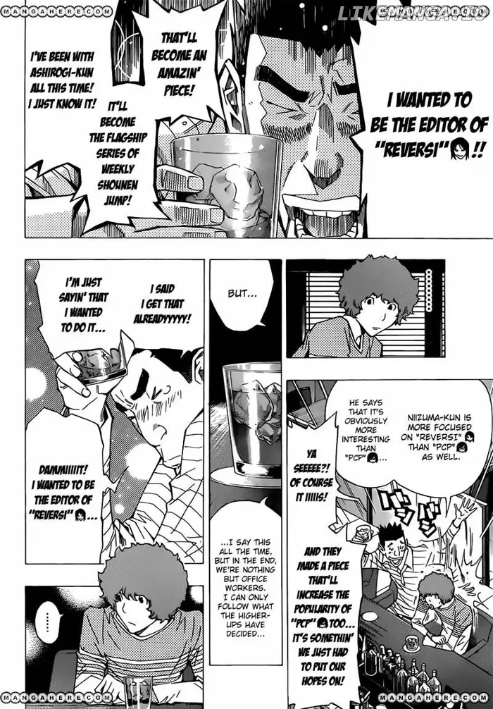 Baku Chapter 154 image 09_optimized